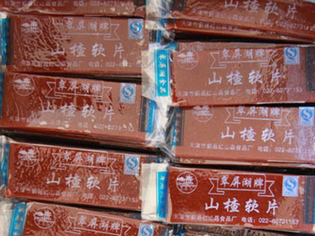 山楂軟片